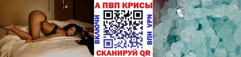 Сколько стоит Северская Марихуана Cocaine APVP Меф