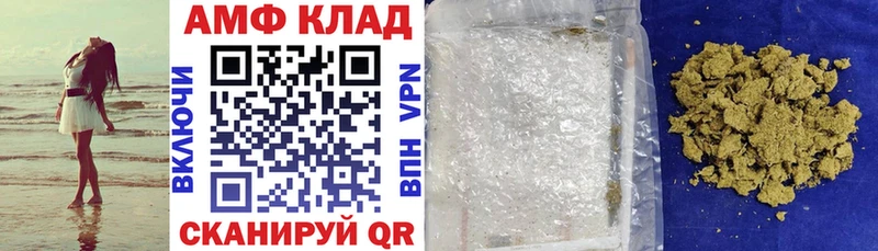 Amphetamine 97%  Северская 