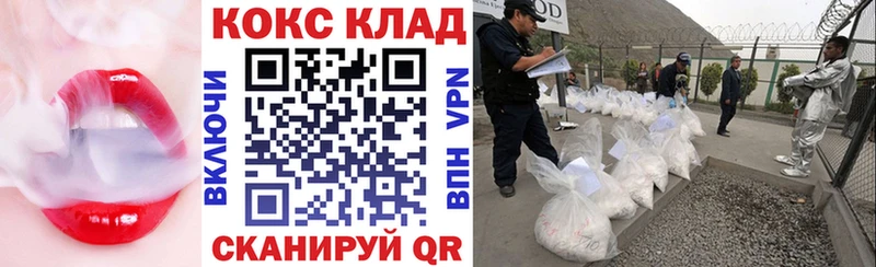 это Telegram  Северская  КОКАИН 97% 
