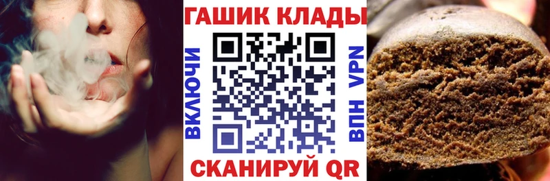 mega ссылки  Северская  ГАШ 40% ТГК 