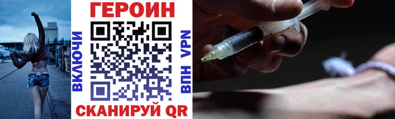 shop формула Северская Героин гречка где купить наркотик