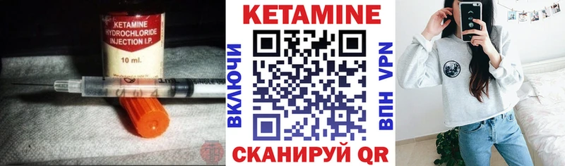 Кетамин ketamine  Северская 