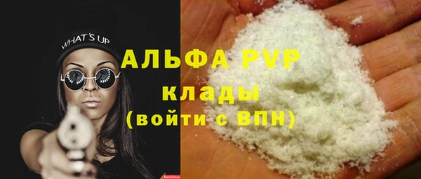 apvp Горно-Алтайск