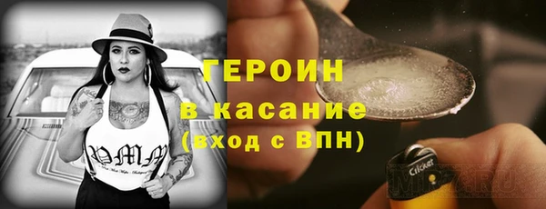 героин Алексин
