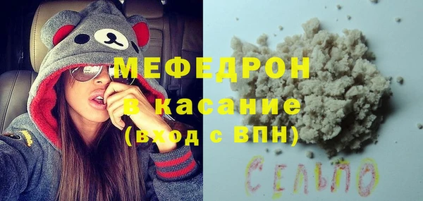 меф Вяземский