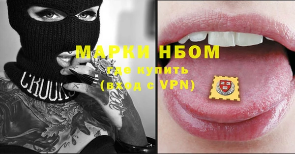 героин Алексин