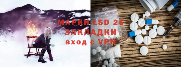 героин Алексин