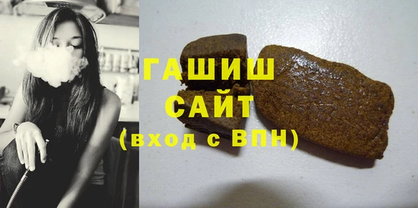 мефедрон Горнозаводск
