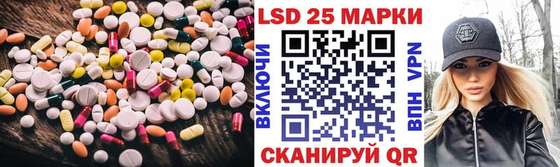 кракен ССЫЛКА  Северская  Лсд 25 экстази ecstasy 