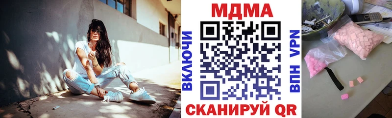 МДМА молли  Северская 