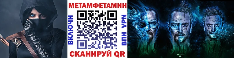 Метамфетамин кристалл  Северская 