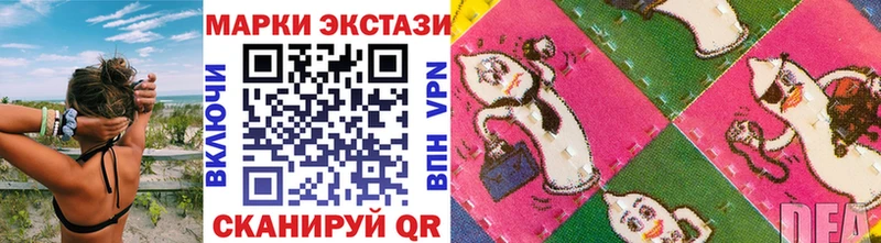 Марки 25I-NBOMe 1,5мг Северская
