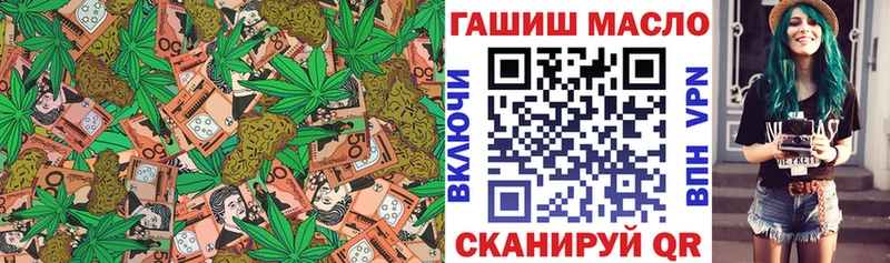 ТГК жижа  купить закладку  Северская 